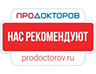 ПроДокторов: нас рекомендуют